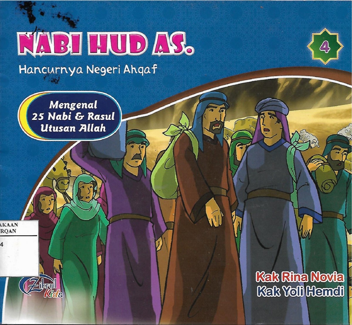 Nama Ibu Nabi Hud a.s