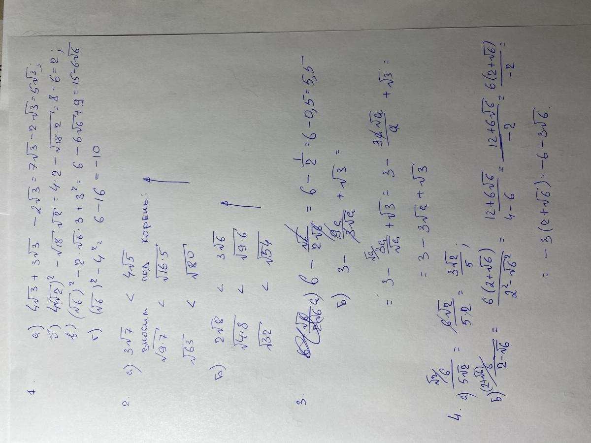 Cara Menghitung √20 + √27 - √45 dengan caranya