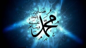 Bolehkah Nama Muhammad Diletakkan di Belakang