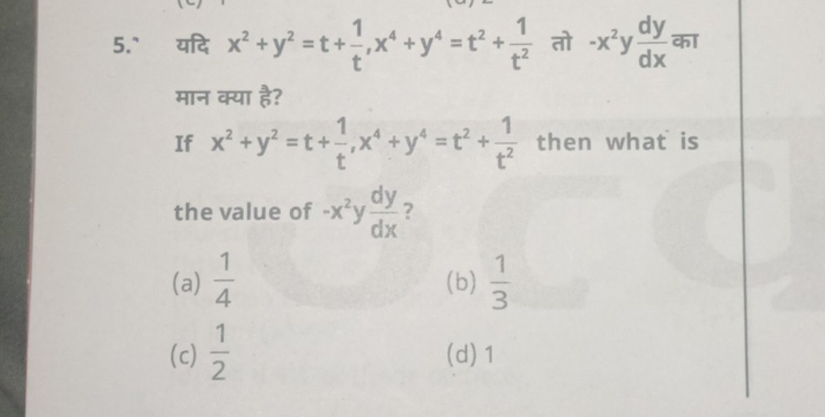 Turunan Kedua: 5x³y - y⁴ = 2; x⁷y + 5y² = 5