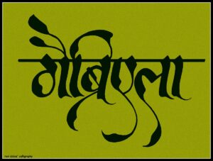 Arti Lambang Negara Garuda Pancasila