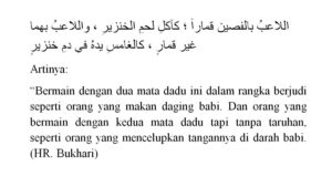 Dalil tentang larangan mencuri