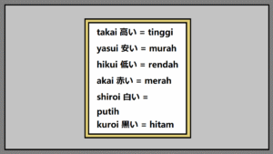 Tulisan Ibnu dalam Bahasa Jepang