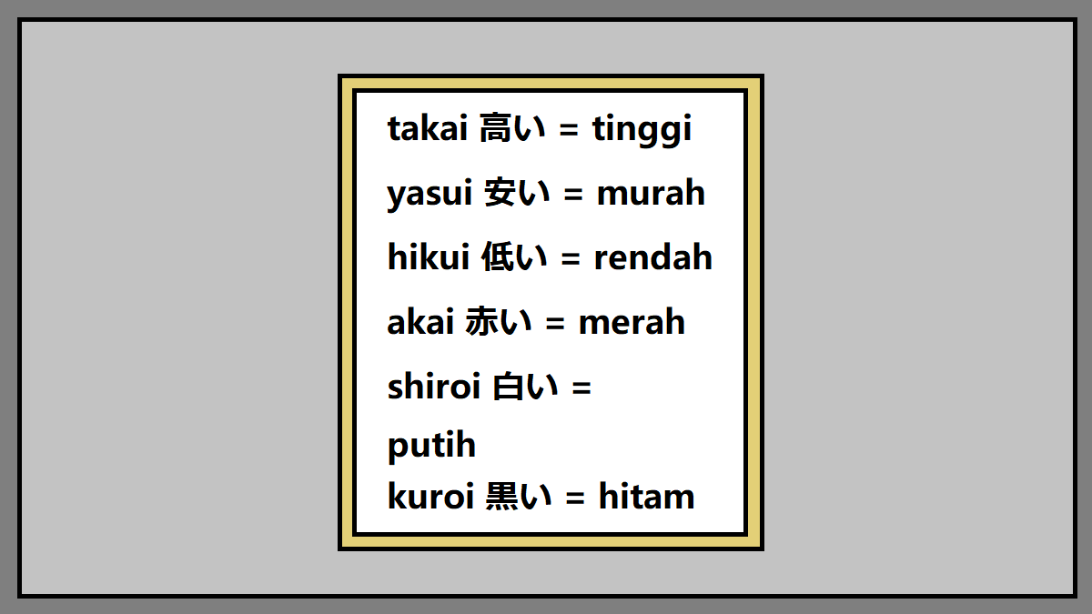 Tulisan Ibnu dalam Bahasa Jepang