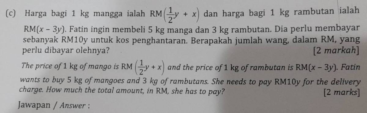 Hitung total biaya pembelian mangga 24 kg dan 60 kg