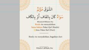 Aku Kangen Kamu dalam Bahasa Arab