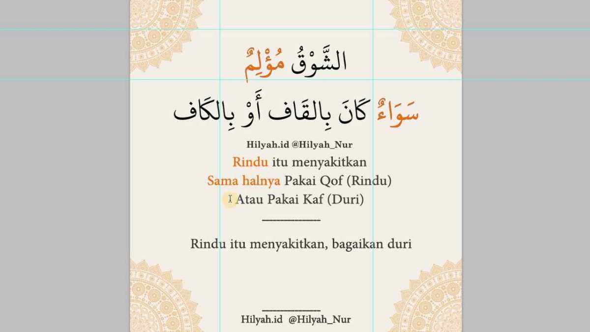 Aku Kangen Kamu dalam Bahasa Arab