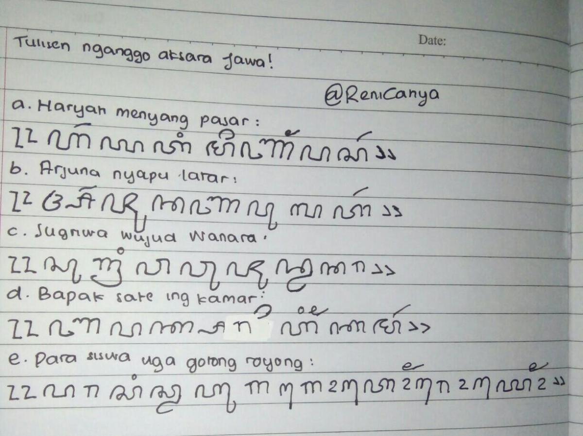 Tulisan Jawa tentang Arjuna dan Srikandi